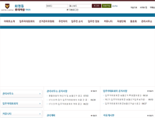 Tablet Screenshot of kaiser5239.com